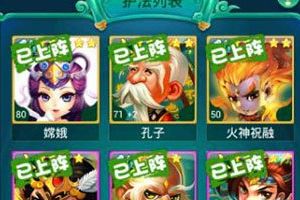 破一龙二虎办法测试