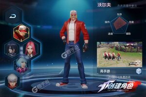 《拳皇世界》独家大礼高调来袭 官方版下载开启