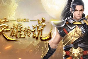 经典武侠即时策略性MMO手游今日首测