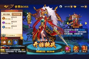 下载新版本《极品三国》 坐等万人新服开启