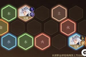 《遇见逆水寒》绝地反杀，无限开大？山河演武版“外挂”即将生效