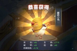 《鹰击苍穹》新服等你来战 官方版鹰击苍穹下载一并送上