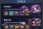 《异度王冠》新服2023年05月08日开启 下载官方最新版《异度王冠》专享新服福利