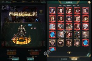 《飞升三国》独家礼遇等你来战 官方版飞升三国下载一并送上