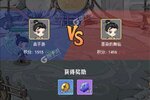 下载官方版《忆游十三道》 坐等万人新服开启