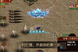 《风爆远征》全新版今日隆重更新 开启新服福利共襄盛举