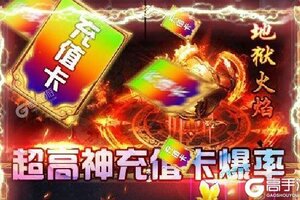 《霸途》新服即将开启 下载官方版霸途迎接新征程