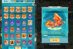 新征途开启 《仙侠情缘》新服来了 下载最新版开启新挑战