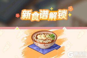 《解忧小食光》萌新入门指南：经营流程&玩法机制介绍