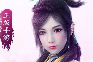 情牵梦绕仙侠情 《古剑奇谭一》靓丽主角介绍