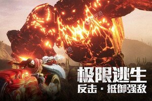 文明曙光新服爆炸来袭 官方最新版文明曙光下载一起来了