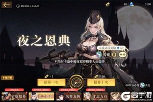 新征途开启 《空之要塞：启航》新服来了 下载官方版开启新挑战