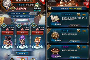 商店系统介绍