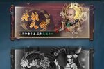 《阴阳界》2023年02月16日新服开启预告 新版本下载恭迎体验