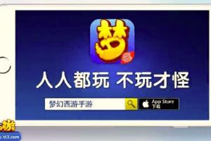 携手跑男 领跑浙江卫视跑男广告