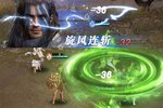 下载官方版《逍遥志》 坐等万人新服开启