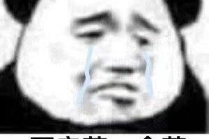 《花语卷》淬灵台攻略