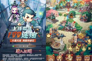 卡牌战略手游一个就够了 《鹰击苍穹》迎新版本紧急加开新服