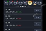 《古剑世界》新服正式开启 下载官方最新版古剑世界迎接新征程