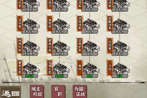 国战三国志又开新服  官方版下载等你来挑战