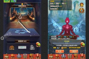 《王者纪元》2022年04月02日新服开启预告 全新版下载恭迎体验