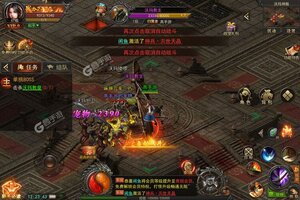 《烈火星辰》极品大礼包等你来战 官方最新版烈火星辰下载一并送上