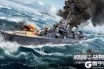 下载最新版《巅峰战舰》 磨刀霍霍向新服