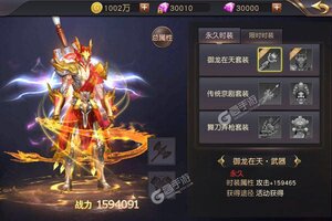 暗黑封魔录又双叒开新服 小伙伴们一起来下载吧