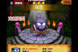 英雄卡牌类型介绍