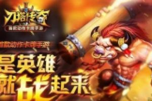 预言之池难度IV疯狂之血攻略