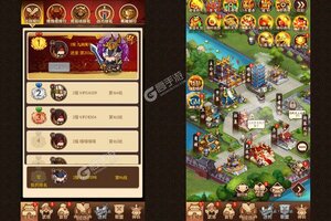 《一点三国》新服2025年03月13日开启 下载官方最新版《一点三国》专享新服礼遇