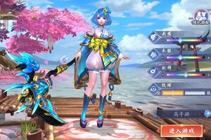 下载最新版《伏妖绘卷》 磨刀霍霍向新服