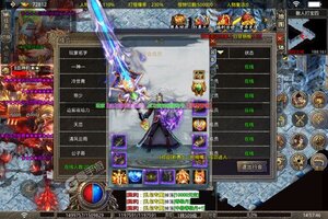 《神域苍穹》最新版今日隆重更新 开启新服礼包共襄盛举