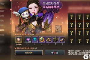 《零度曙光》新人福利活动盘点：萌新不容错过的开服福利活动！