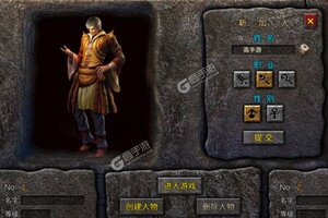 《传奇演义》新服等你来战 最新版传奇演义下载一并送上