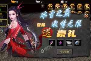 烈火战神又双叒开新服 小伙伴们一起来下载吧