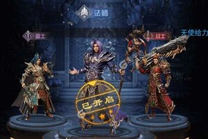 下载官方最新版《魔戒世界》 坐等万人新服开启