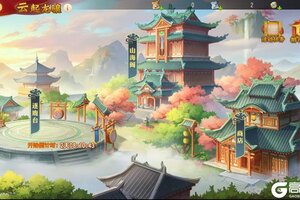 《三国杀名将传》3月14日云起龙骧活动