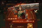 《荣耀之怒》2023年11月16日新服开启官宣 新版本下载恭迎体验