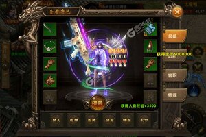 《名扬沙城》超火新服全新版开启 下载全新版迎风起航