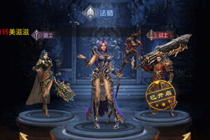 最新斩千军下载地址更新 2026最新版斩千军游戏下载方法