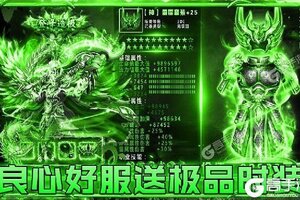 《烈火星辰》新服强势开启 下载全新版烈火星辰迎接新征程