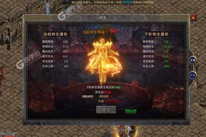 角色扮演手游一个就够了 《传奇演义》迎新版本紧急加开新服