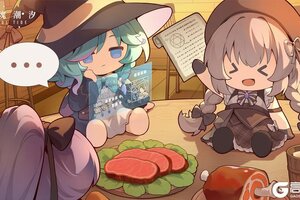 《灵魂潮汐》《公会会长不想失业》11月27日版本更新后开启