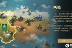 《荣耀文明》世界观背景：三大势力介绍