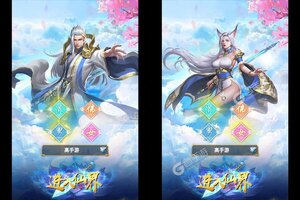 《剑镇三界》2022年10月15日新服开启通知 官方版下载恭迎体验