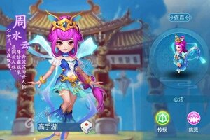 《天书奇谈》官方最新版今日隆重更新 开启新服礼遇共襄盛举