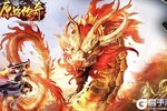 《原始传奇》专属礼遇等你来战 最新版原始传奇下载一并送上