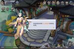 新凡人修仙传下载 安卓版新凡人修仙传下载游戏最新地址和安装方法