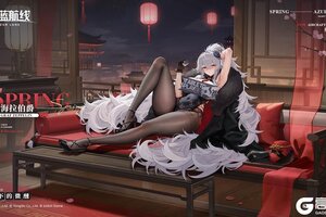 《碧蓝航线》海拉伯爵换装「红幔下的微醺」丨终于来了……